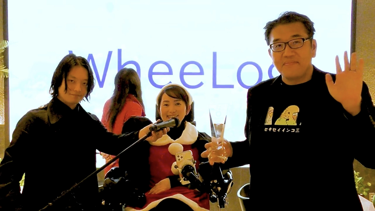 今年もありがとうございました！(動画）