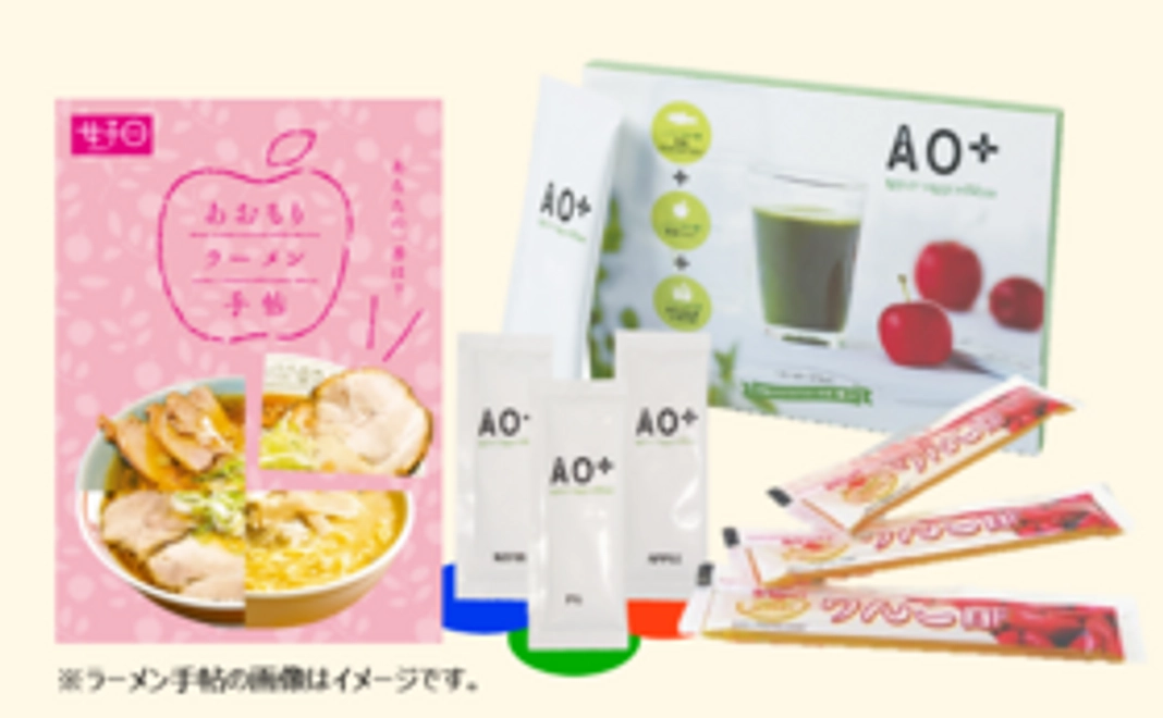 短命県返上に気軽にチャレンジコース！