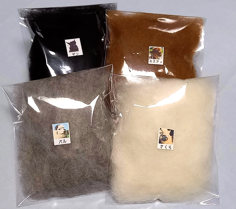 【リターンのご紹介】アルパカ原毛×2袋とフォトカード×2枚セット