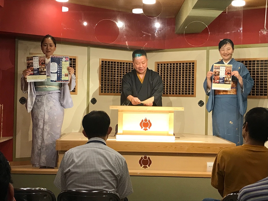 二ツ目主催「第一回クラファン応援講談会＠連雀亭」ご来場ありがとうございました！