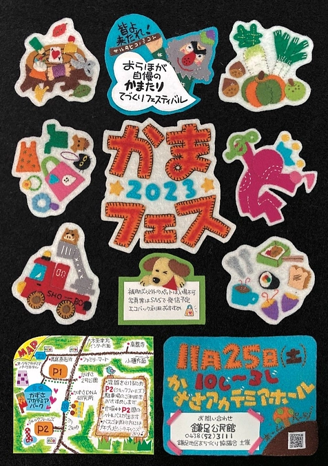 達成率144%！！残り3日、まだまだご支援を募っております！