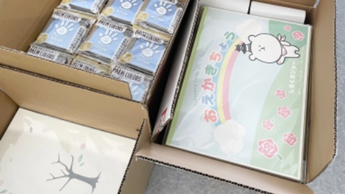 【ご支援いただいた皆さま　本当にありがとうございました！】