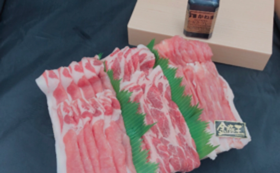 【限定10名様】「金豚王」すきしゃぶコース