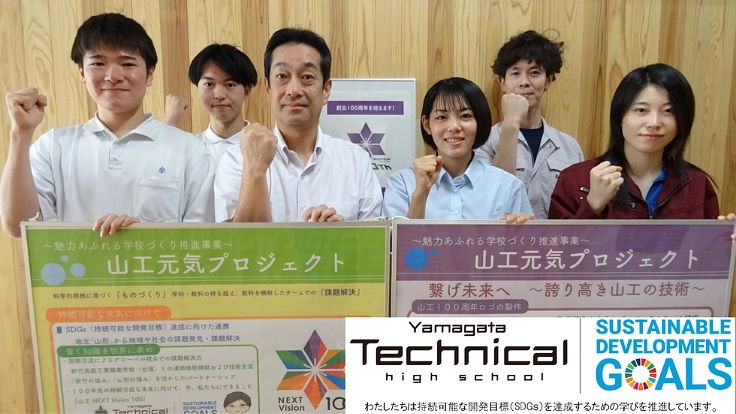 山工100周年の挑戦。IoT技術を活用し山形でマンゴーを栽培！