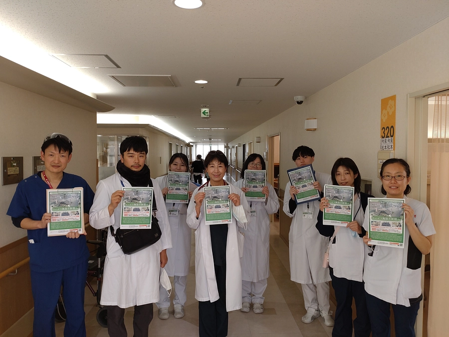 当院での活動について紹介します。