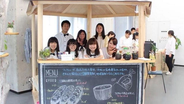 大学生が作る！国際協力カフェ２号店をオープンさせたい！