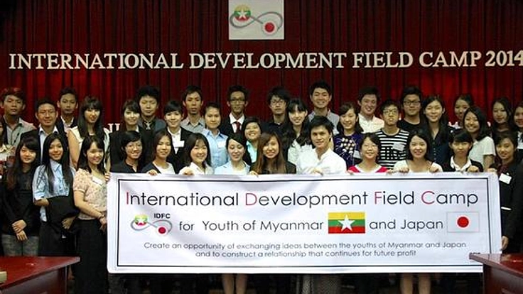ミャンマーと日本の絆を深める学生会議をヤンゴンで開催したい！
