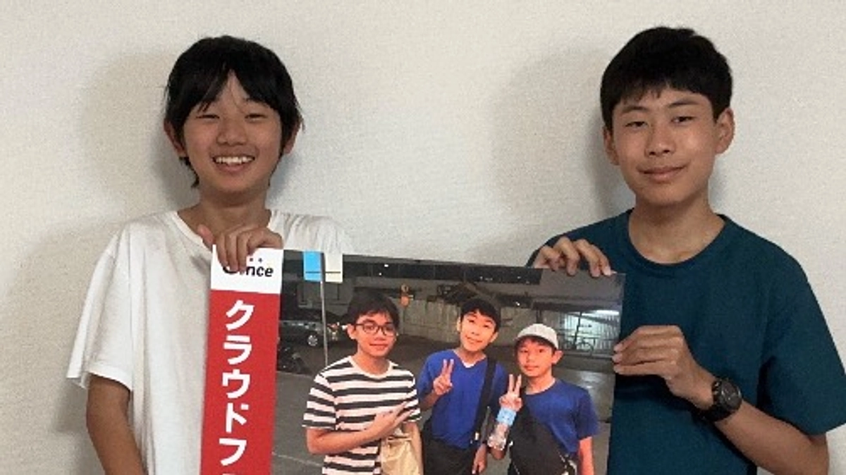 フリースクール　ヒューマン・ハーバーの清美さんとお話しさせていただきました！