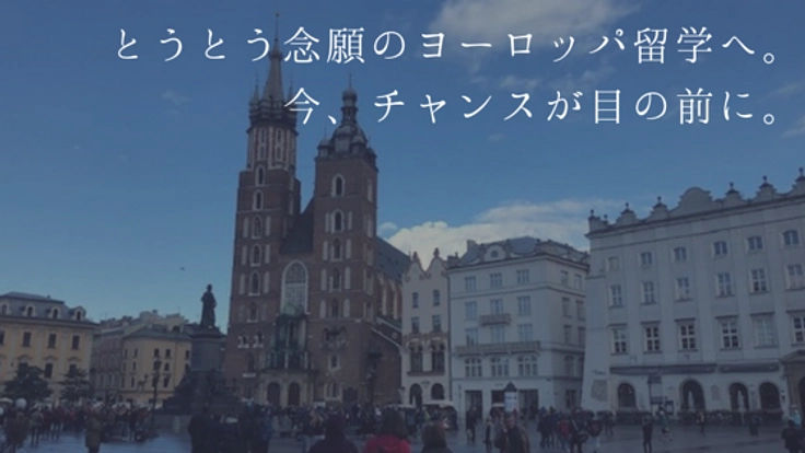 やっと掴んだチャンスだから。最高の条件でリコーダーを学びたい！