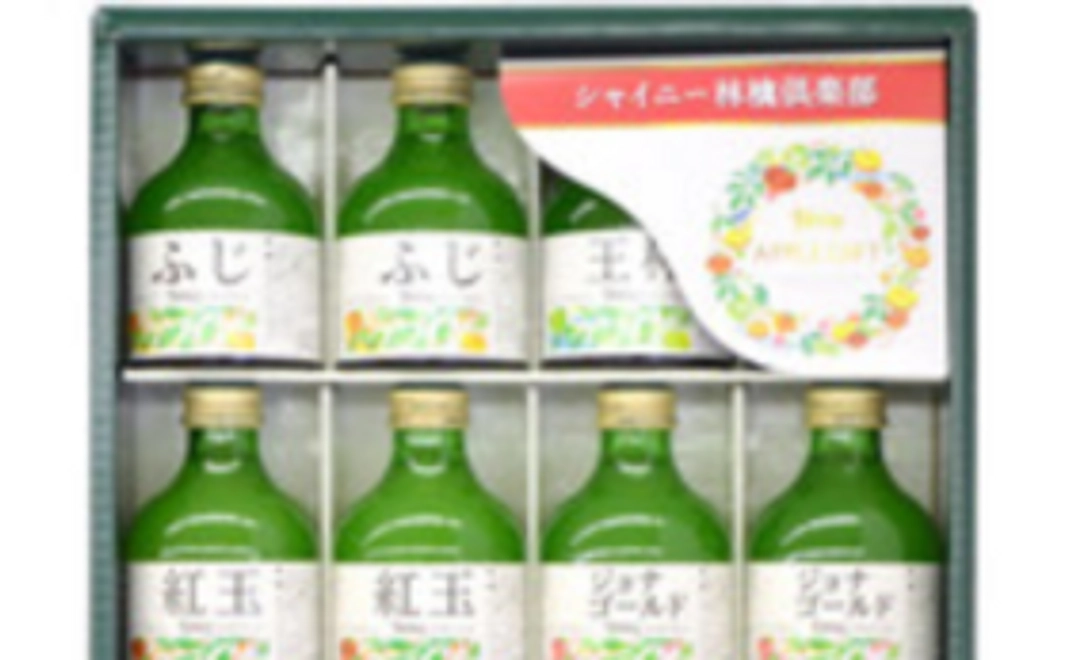 ポタージュとりんごジュースで応援！