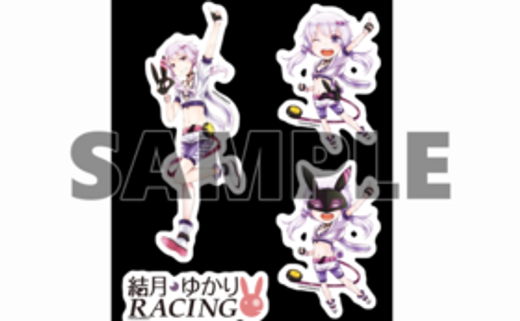 ★何にでも貼れる！★結月ゆかりレーシングステッカー
