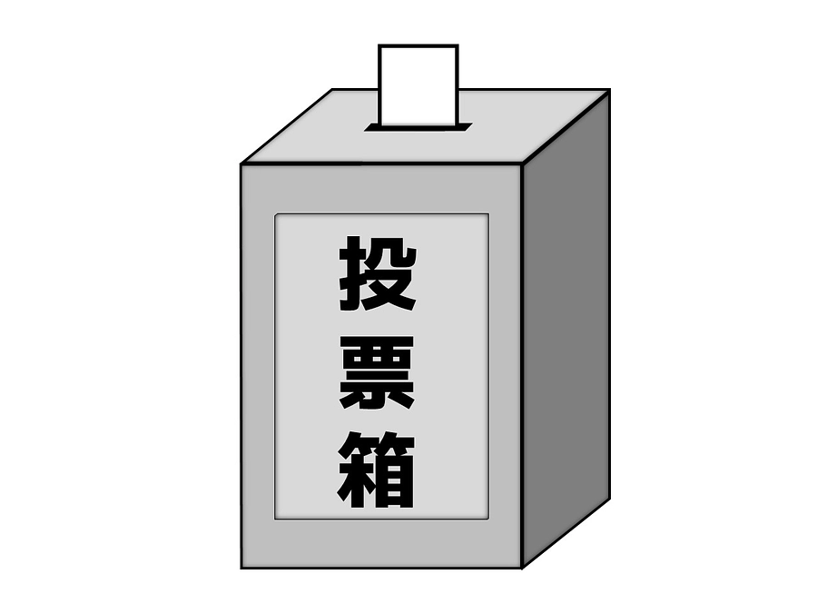 衆院選2024 TTBジャーナル 落選運動の結果報告！