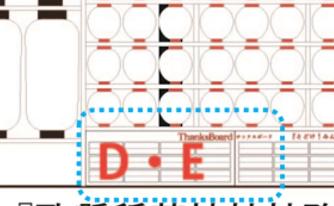 サンクスボード（小）