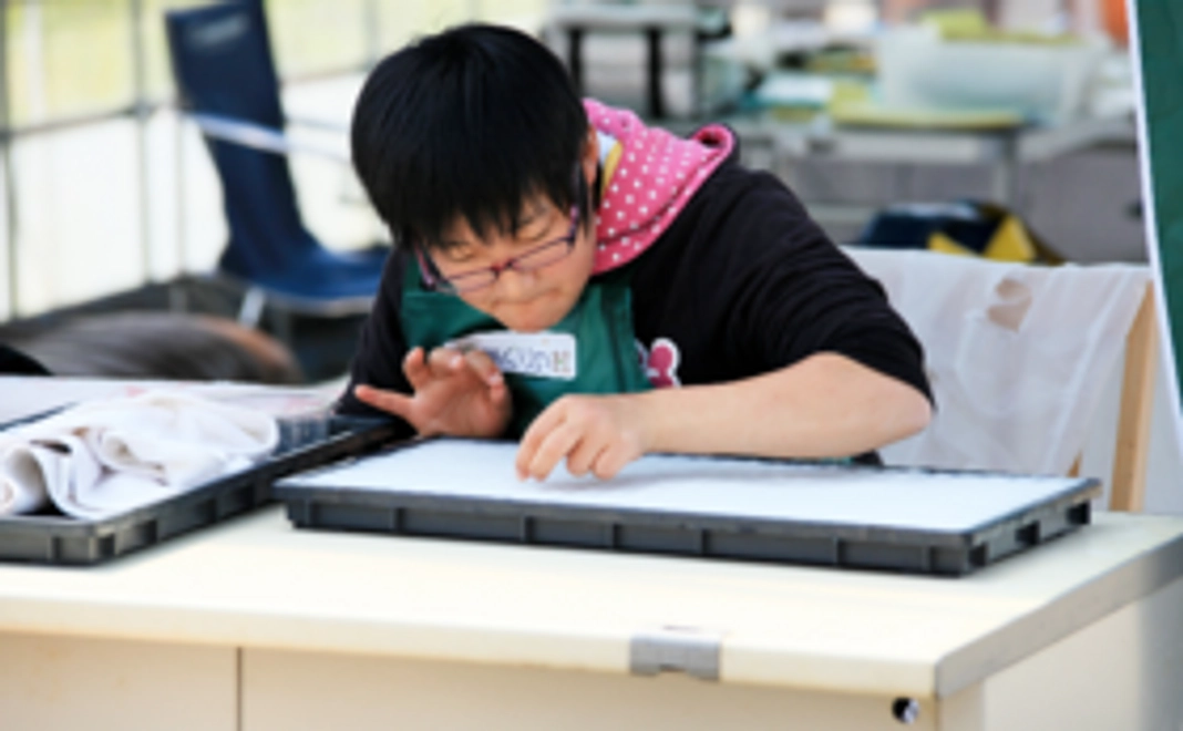 あぐりの杜応援コース