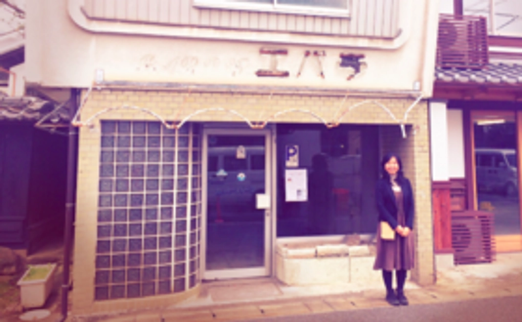 サポーター登録