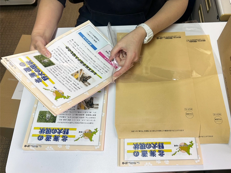 オホーツク、釧路、日高管内の市町村役場に適正飼育のチラシを発送しました