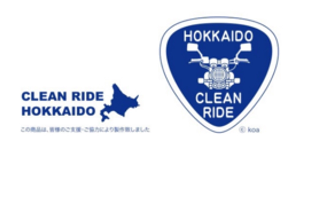 北海道銘菓詰め合わせコース