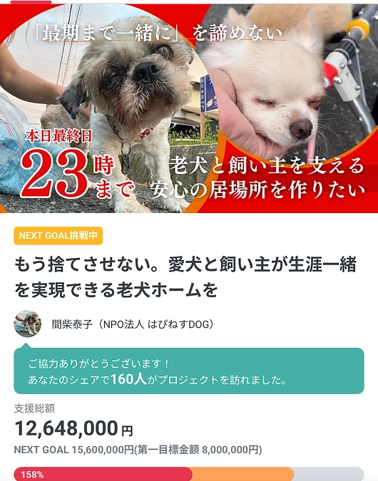 【残り5時間】裏話公開！実は“穴場”なリターンのこと