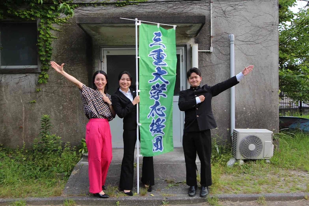 レディオキューブFM三重「MIEリポート」に生出演しました（ご報告）