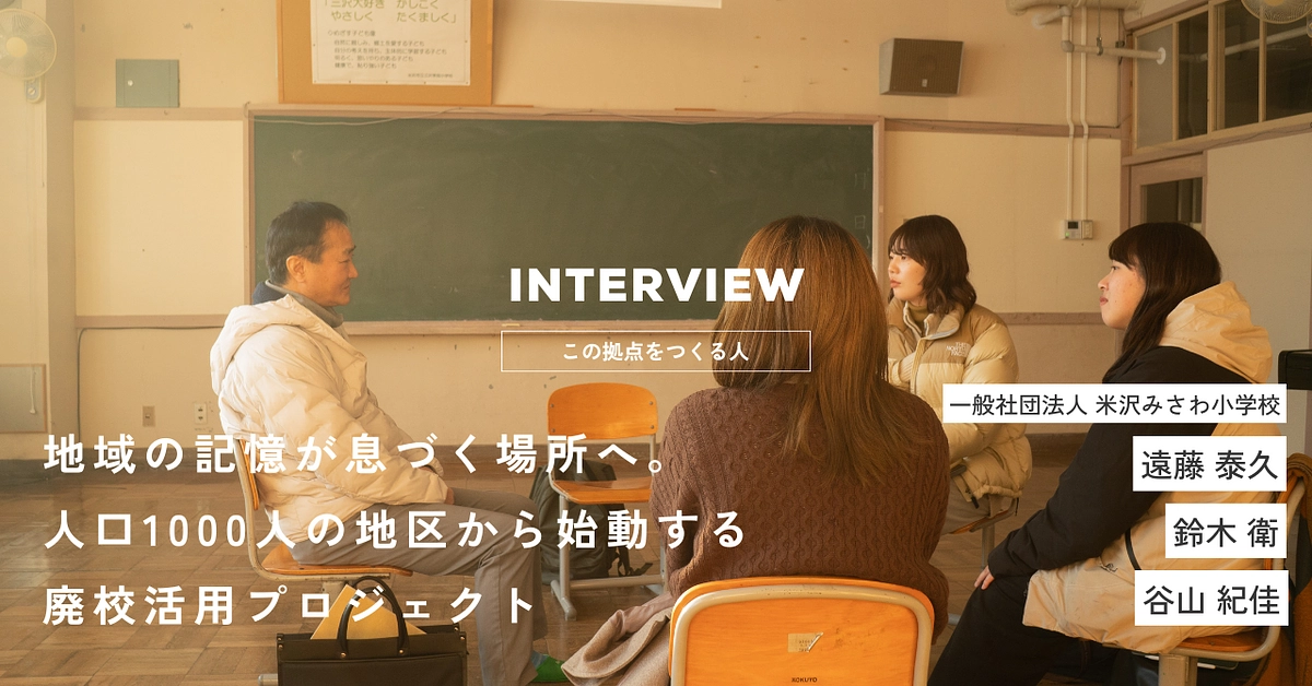 皆さんとの繋がりをこれからも！SNSアカウント開設しました！