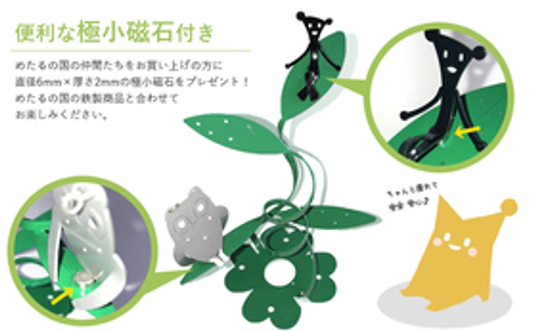 作品に私たちの思い、あなたの思いを金属に刻みお届けします。