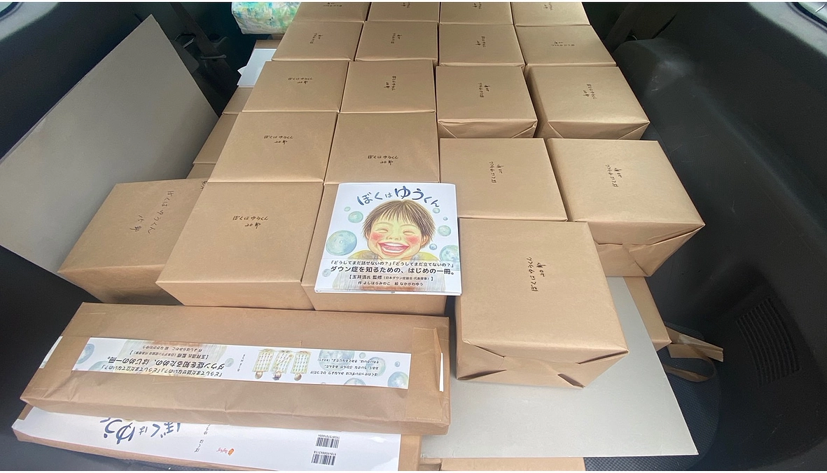 印刷・製本完了しました！