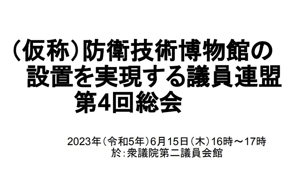 マンスリーサポーター様限定、2023年6月の活動報告です！