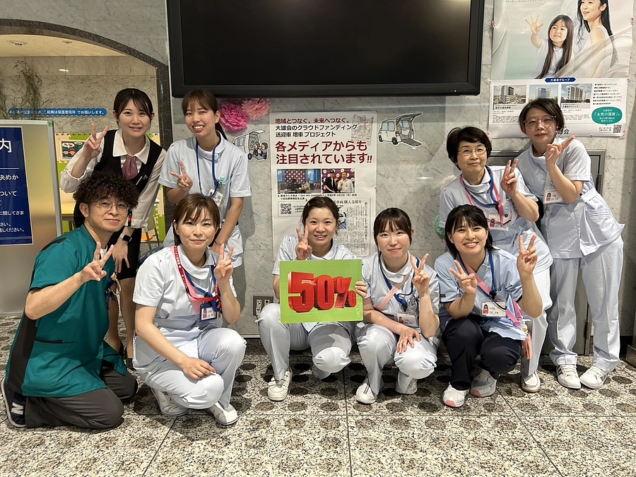 50％達成しました！！