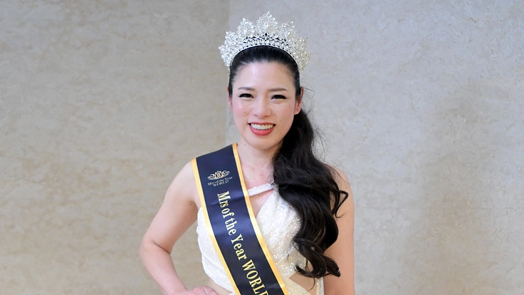 ミセスオブザイヤー世界大会で世界一を目指したい