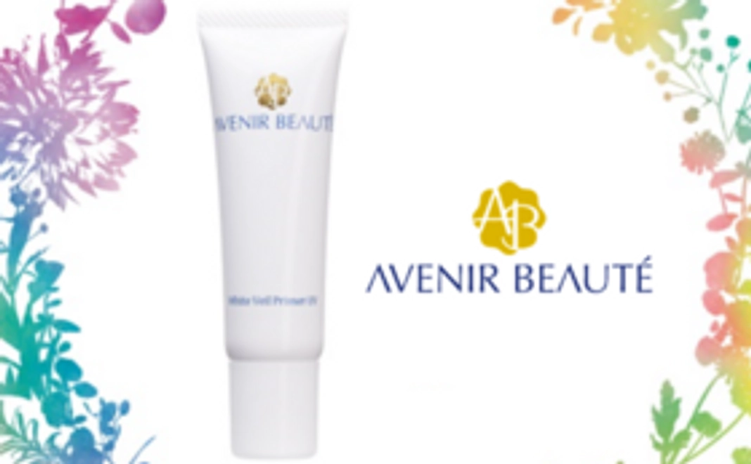 【まず試してみたい方へ】ホワイトヴェールプライマーUV1個