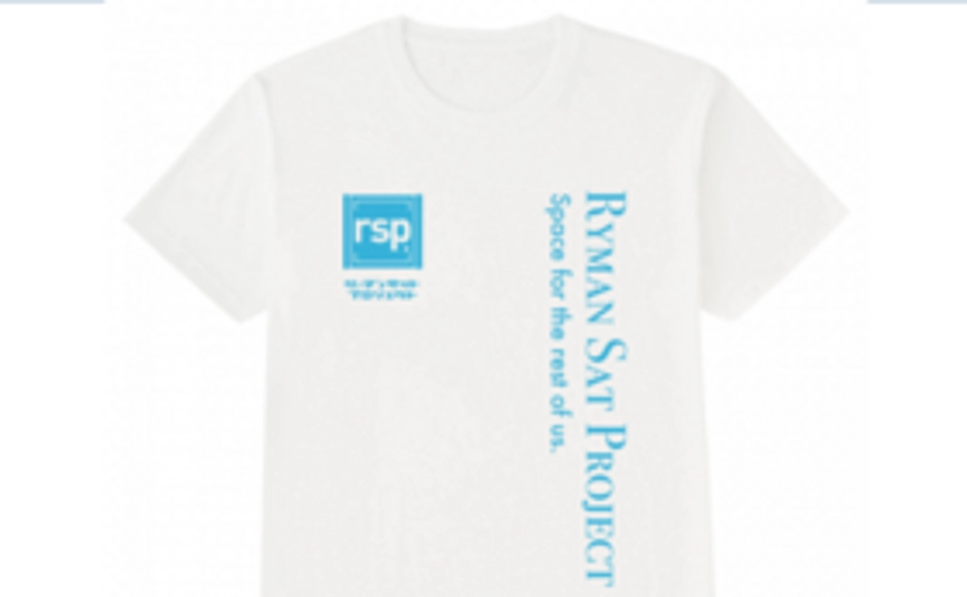 【悲願のミッション達成を共に応援】第2回rspクラウドファンディング記念Tシャツ