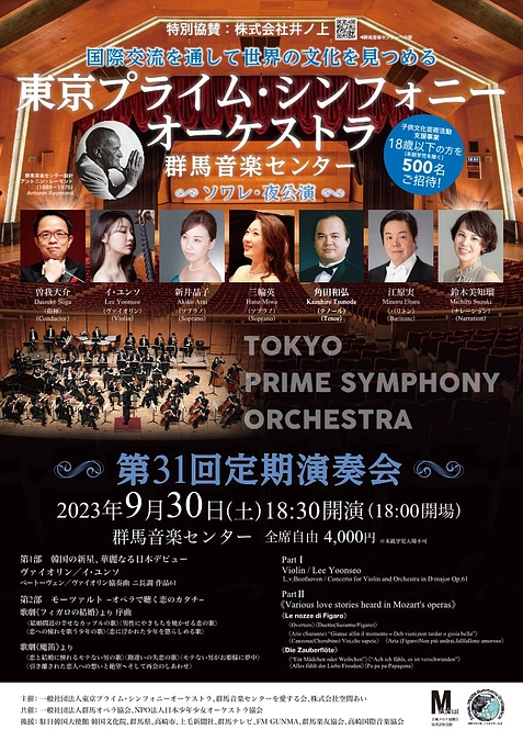 後９万１千円で目標額の２５０万円に到達