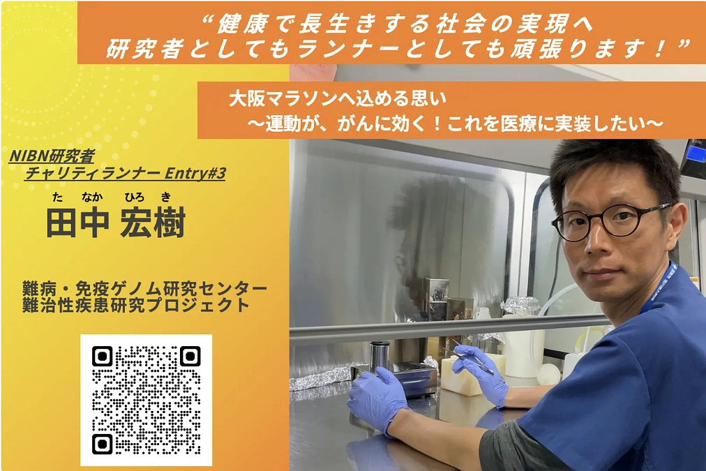 よろしくお願いいたします！