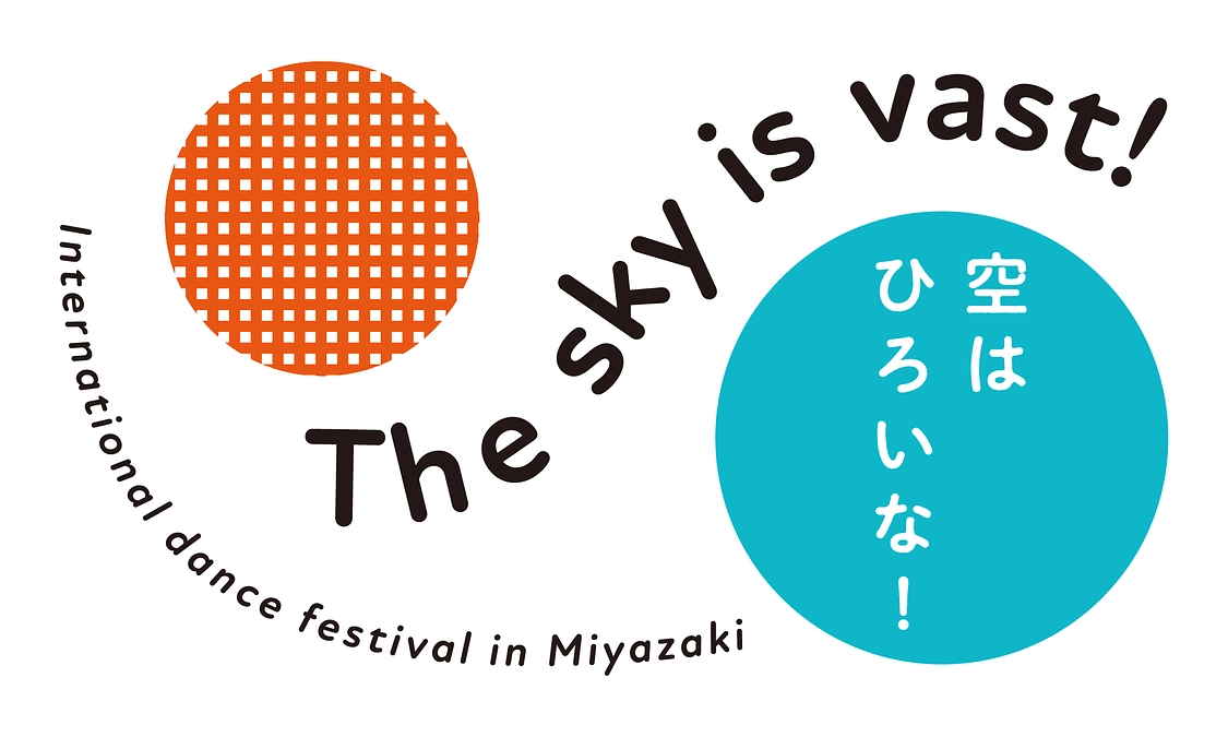 【活動報告 No.3｜そらダン応援コメント① 倉迫康史さん】