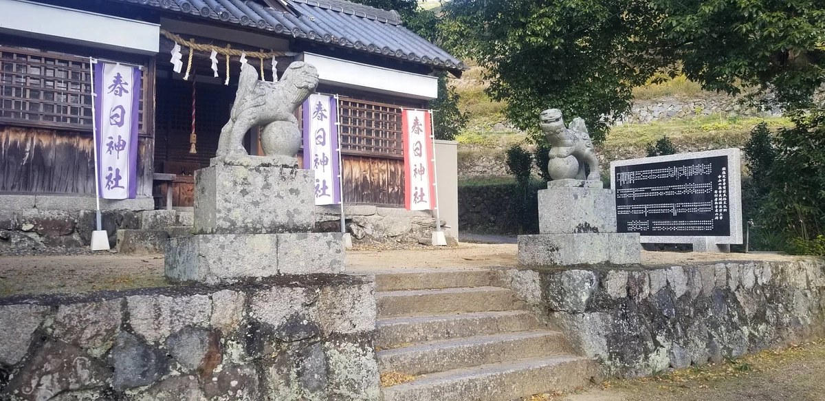 記念碑の設置が完了しました