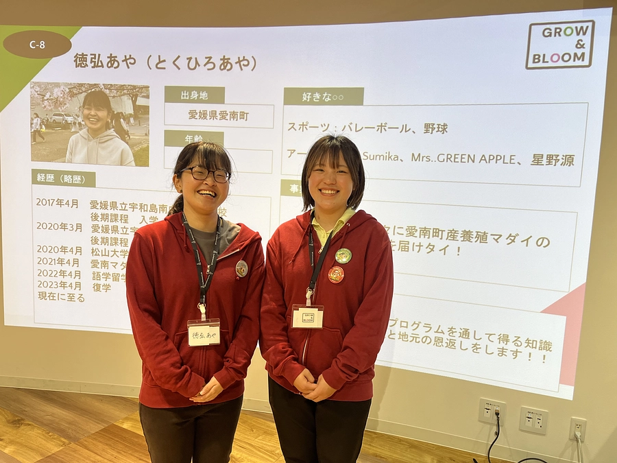 【GROW＆BLOOM】キックオフミーティング