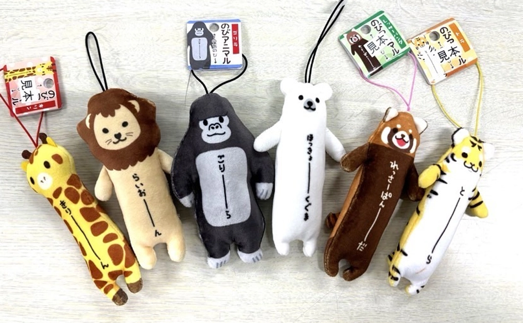 【のびアニマル＆サンクスメール】