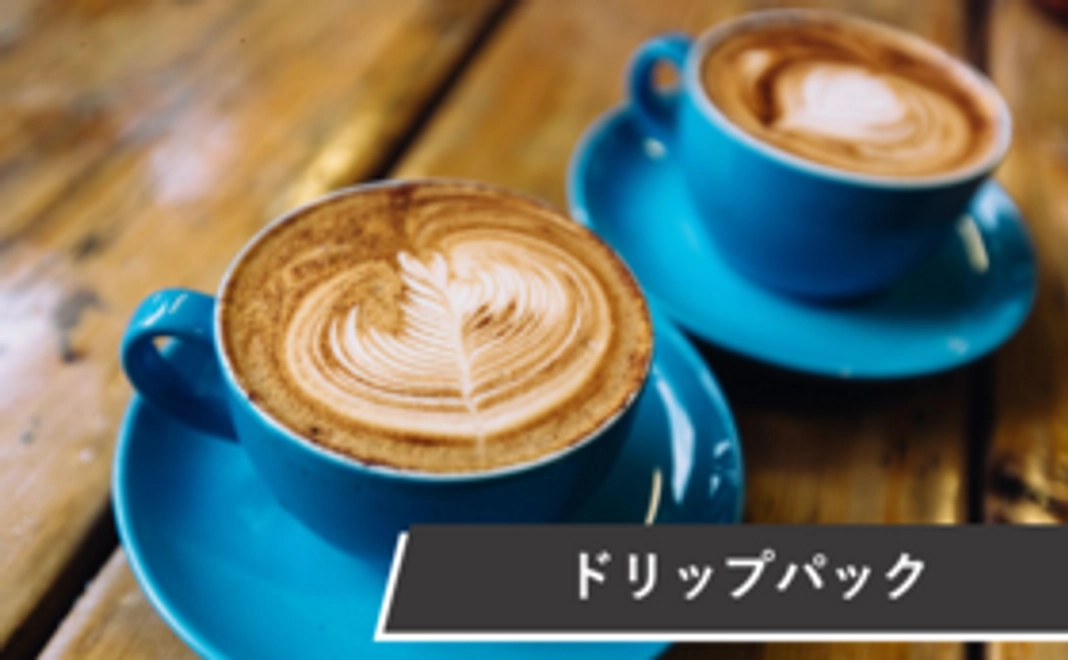 オリジナルコーヒー4個＋お手紙＋活動報告書