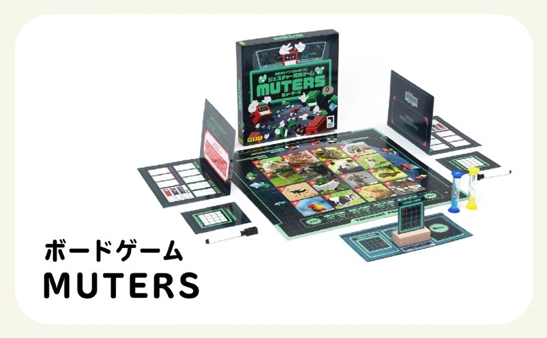 MUTERSコース｜30,000円