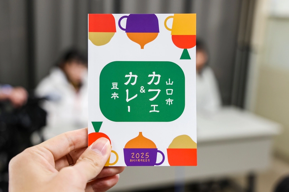 【感謝】記者会見を報じてくれた地元メディアの応援報道