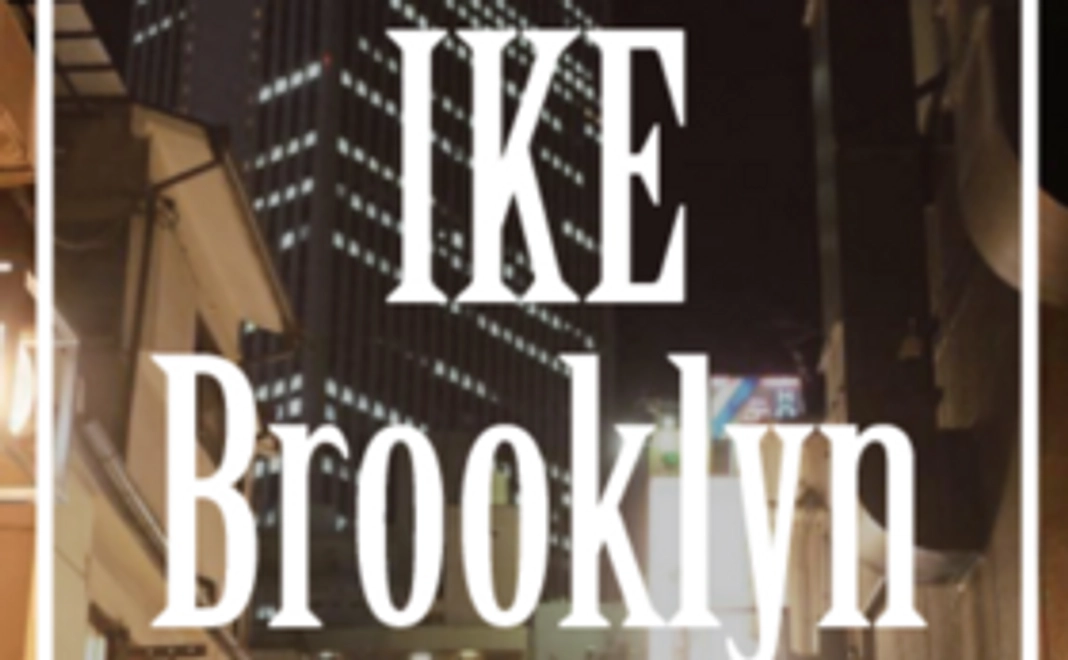 池ブルックリン・ライフスタイルブック『MIOSK』＋イベント参加券