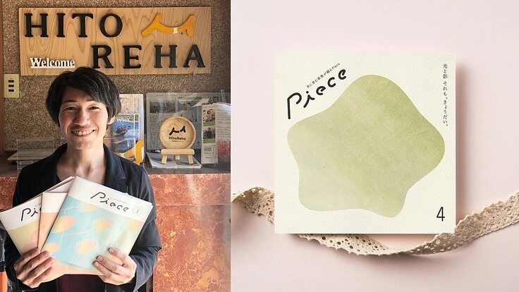 障がいを持つ“きょうだい”の本音を伝え、生きづらさから寛容な社会へ