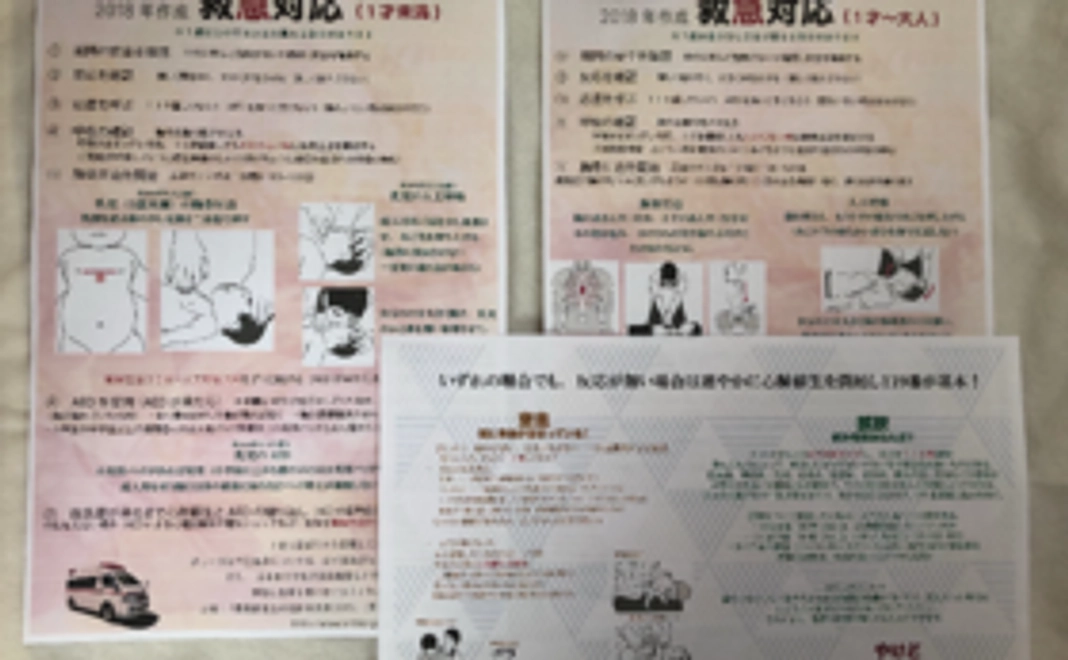 ママたちが子どもとの時間を作る後押しを。