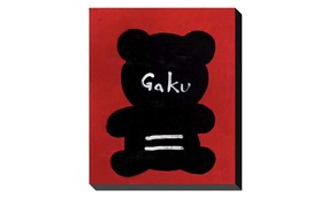 【ジークレー：Red Bear】＋マグネット＋画集本＆CD