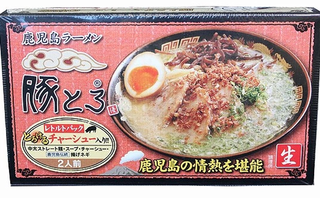 【お礼状と記念タオル1枚、鹿児島ラーメン2食入（1箱）】10,000円コース