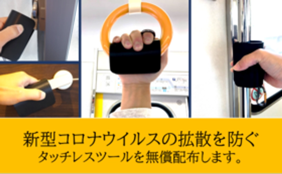 外食1食分の応援プラン