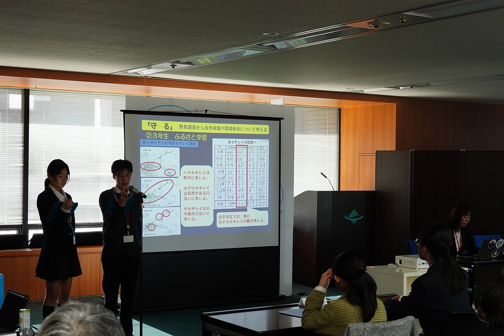 全国野生生物保護活動発表本大会を開催しました