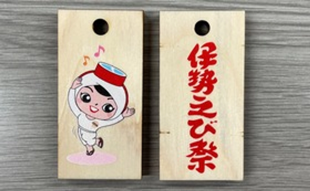 第60回記念オリジナル木札（カラー）