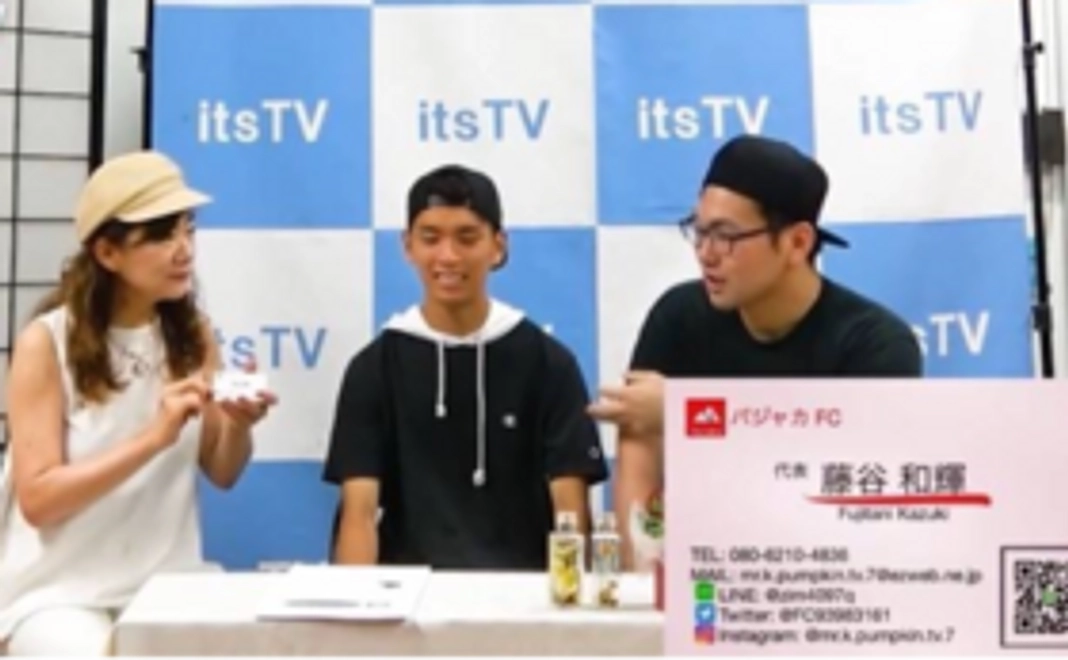 粗品プレゼント