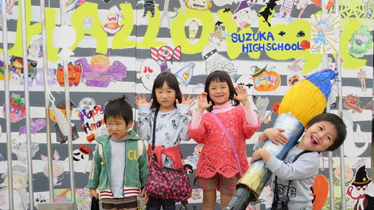 鈴鹿を皆んなで盛り上げよう!今年もSUZUKAハロウィン開催決定!